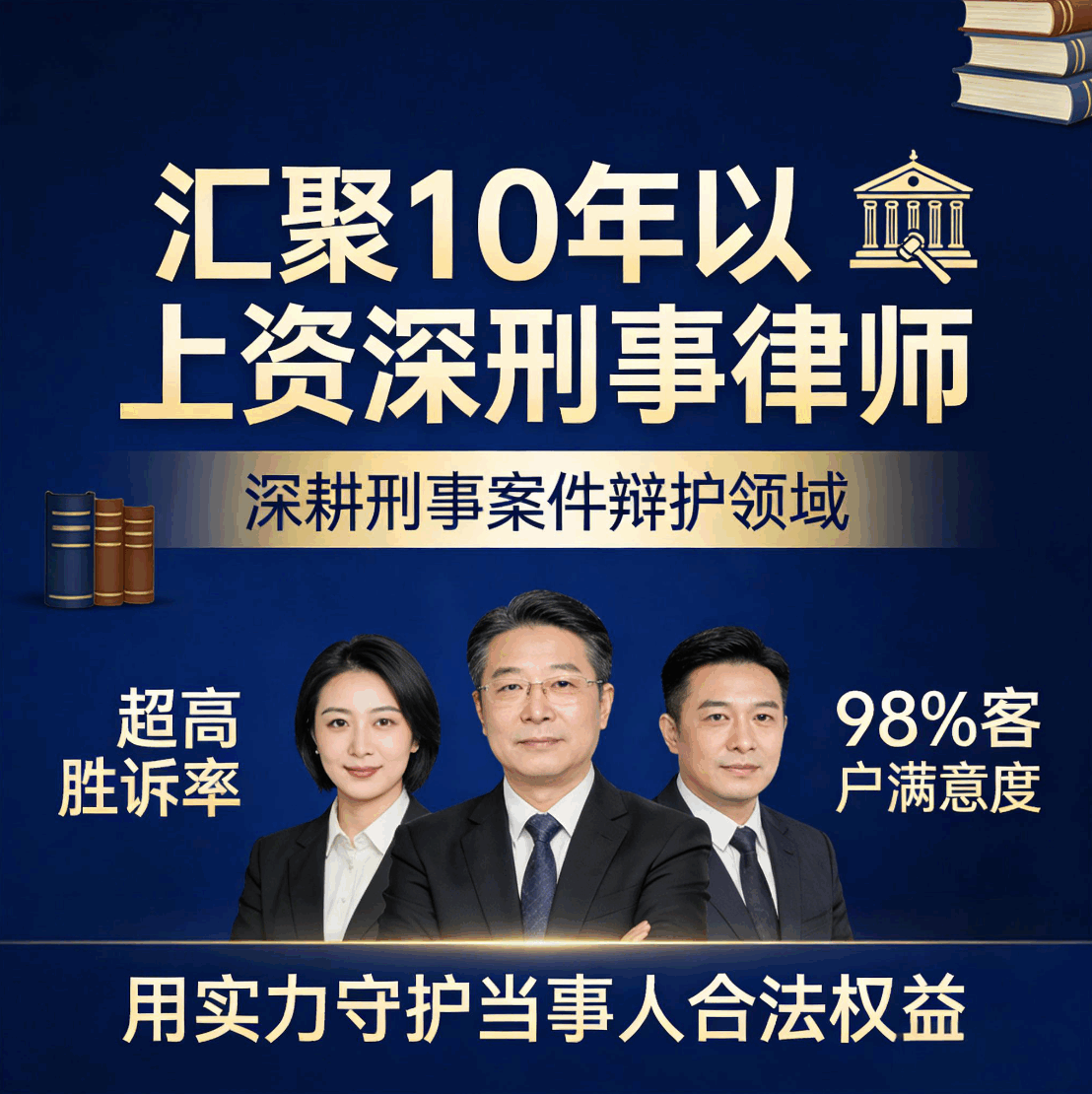 律止律师团核心实力